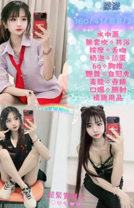 新北定點茶-濛濛/160/41/24/B