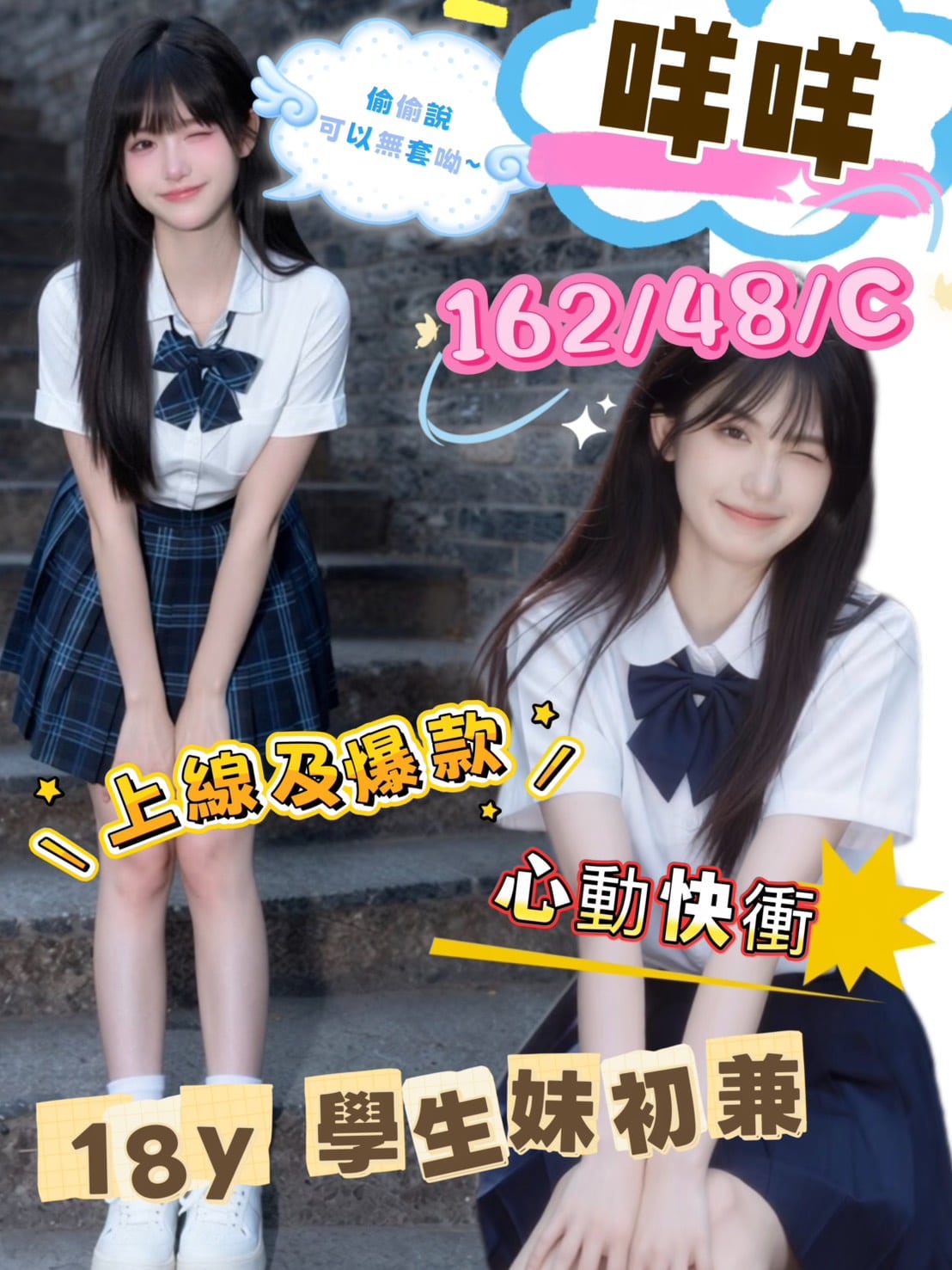 台中定點茶-咩咩/162/48/18/C 台中定點茶-咩咩/162/48/18/C