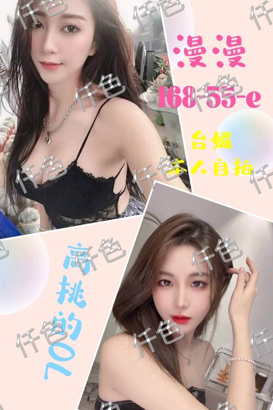 台北定點茶-漫漫/162/52/33/C 台北定點茶-漫漫/162/52/33/C