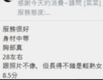 桃園定點茶-菜菜/163/47/?/D