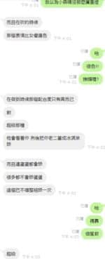 新竹定點茶-小森晴/153/43/25/D