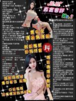 台北定點茶-蛇蛇/161/43/22/E