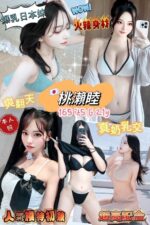 高雄外送茶-桃瀨睦/165/45/?/G