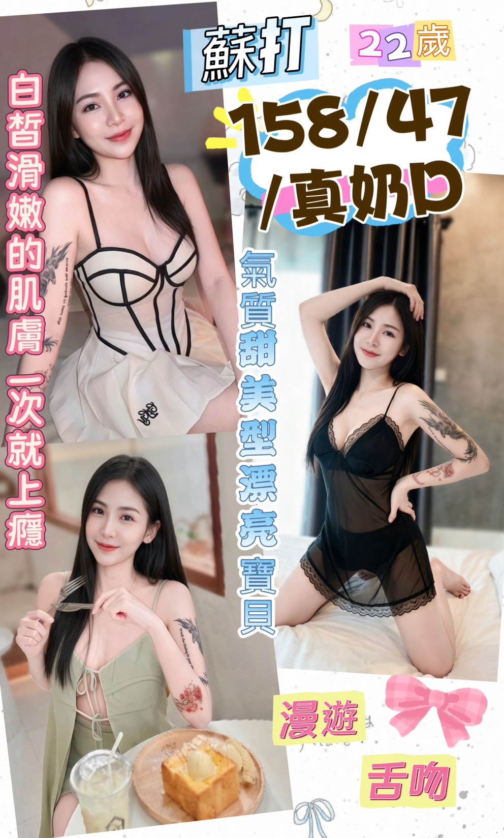 南投定點茶-蘇打/158/47/22/D 南投定點茶-蘇打/158/47/22/D