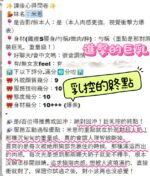 雲林定點茶-米恩/165/46/?/G