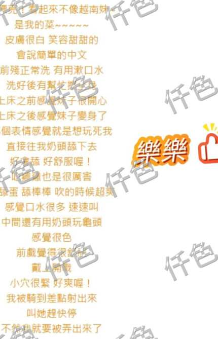桃園定點茶-樂樂/161/49/33/C