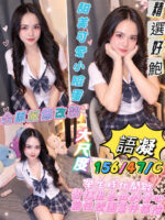 屏東外送茶-語凝/156/47/25/C