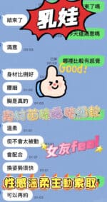 台中定點茶-乳娃/160/48/?/E
