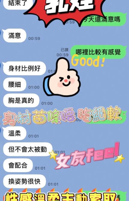 台中定點茶-乳娃/160/48/?/E