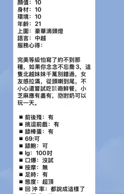 台北定點茶-純雨萌/152/43/21/D