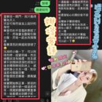 南投定點茶-娜塔/163/46/21/E