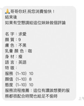 桃園定點茶-求愛/156/40/19/C