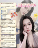 新北定點茶-蜜雪/156/45/21/C