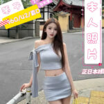 台中定點茶-夢子/160/42/?/D