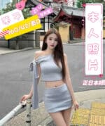 台中定點茶-夢子/160/42/?/D