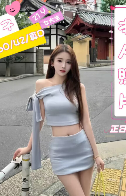 台中定點茶-夢子/160/42/?/D