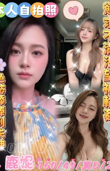 雲林定點茶-鹿妮/160/49/25/D