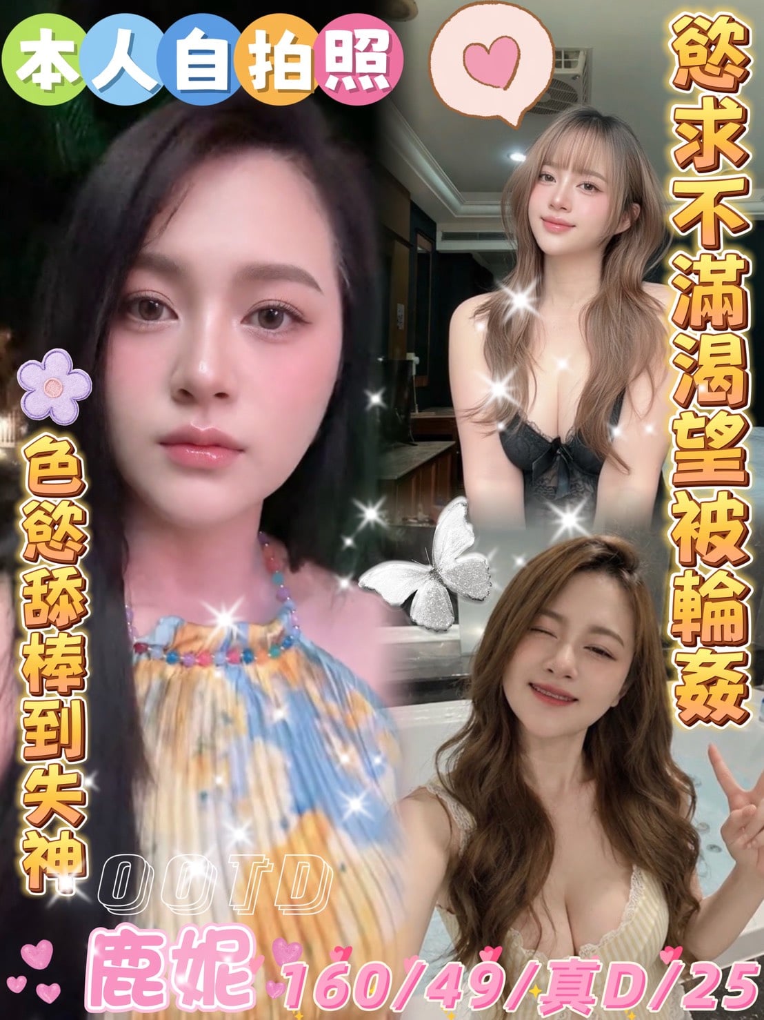 雲林定點茶-鹿妮/160/49/25/D 雲林定點茶-鹿妮/160/49/25/D