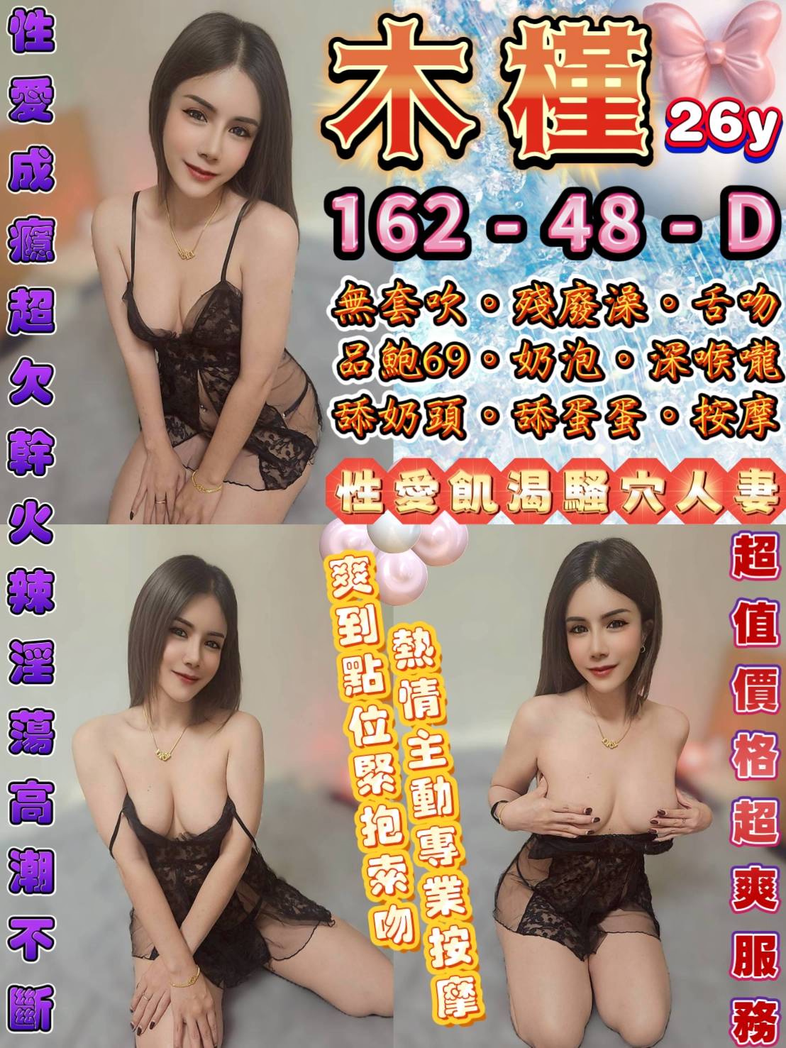 台北定點茶-木槿/162/48/26/D 台北定點茶-木槿/162/48/26/D