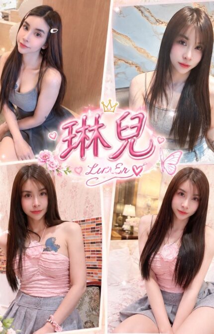 金門定點茶-琳兒/158/48/25/D