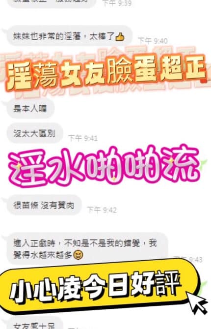台中定點茶-小心凌/165/47/27/C