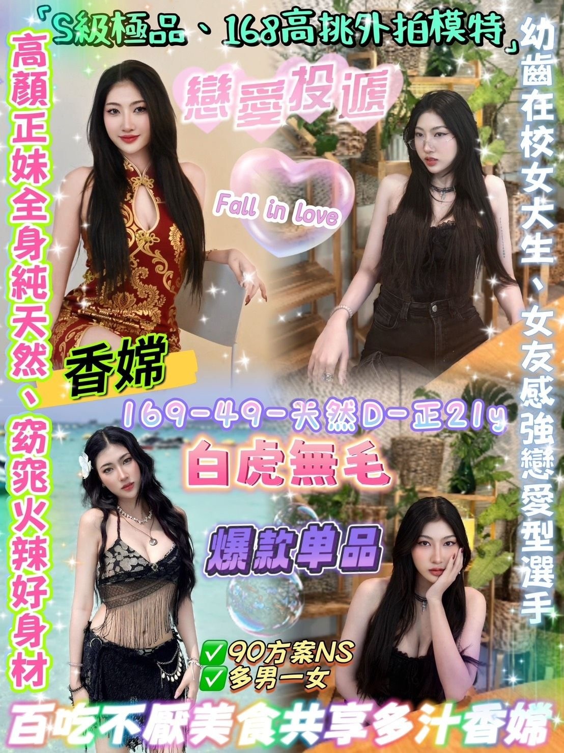 台北定點茶-香嫦/169/49/21/D 台北定點茶-香嫦/169/49/21/D
