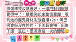 高雄外送茶-花田惠/160/48/22/G