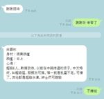 台中定點茶-白語彤/163/46/22/E