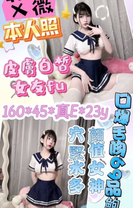 雲林定點茶-艾薇/167/48/31/C