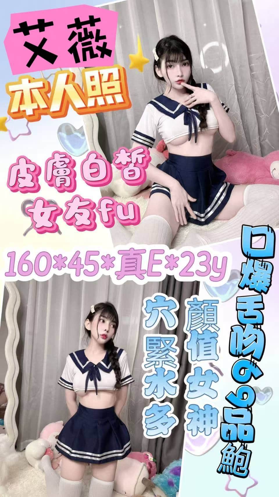 雲林定點茶-艾薇/167/48/31/C 雲林定點茶-艾薇/167/48/31/C