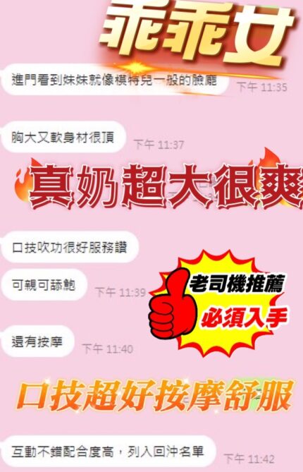 台中定點茶-乖乖女/163/48/?/D