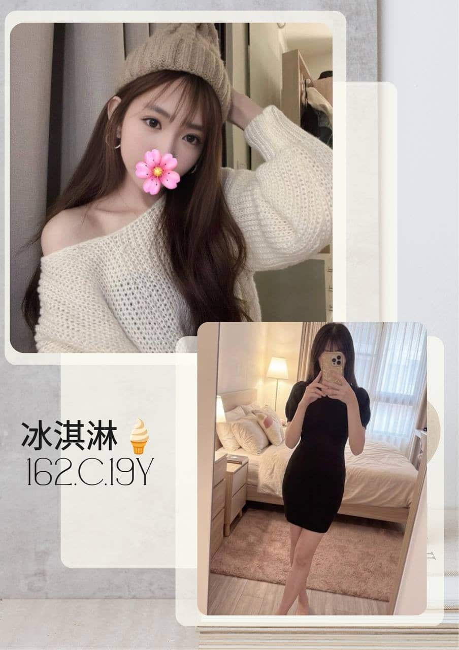 台北外送茶-冰淇淋/162/?/19/C 台北外送茶-冰淇淋/162/?/19/C