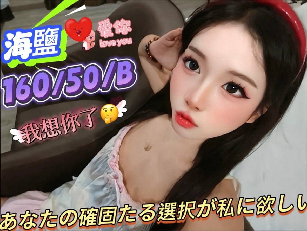 台北定點茶-海鹽/160/50/?/B 台北定點茶-海鹽/160/50/?/B