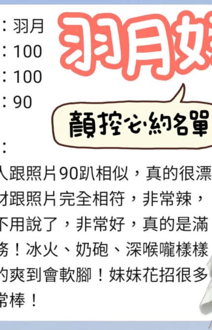 台南定點茶-羽月/158/41/21/E