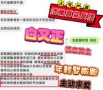 嘉義定點茶-潔雅/166/49/24/E