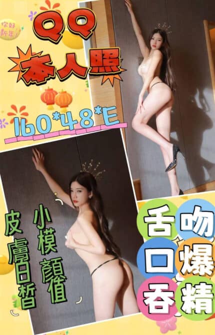 嘉義定點茶-QQ/166/59/28/C