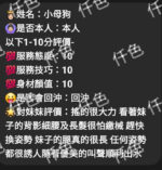苗栗定點茶-小母狗/161/50/31/C