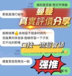 台中定點茶-蔓蔓/161/49/?/E