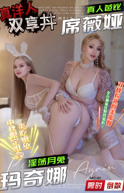 台中定點茶,外送茶-席薇婭/170/56/?/F