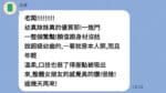 台中定點茶-幼真/164/47/19/C