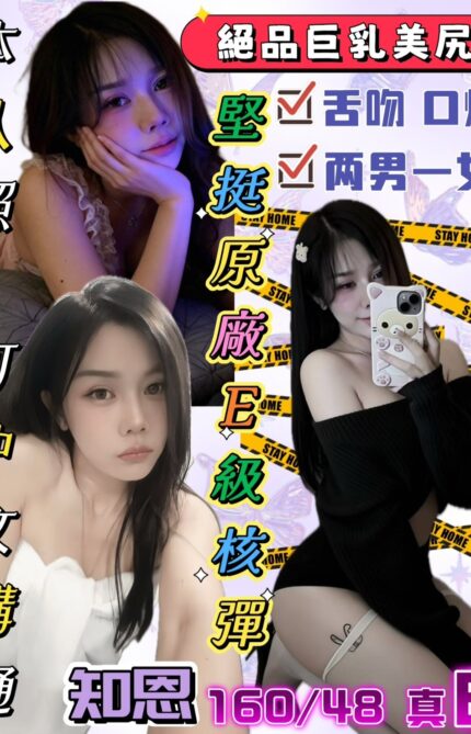 嘉義定點茶-知恩/160/48/23/E