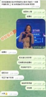 雲林定點茶-甜甜/160/45/23/E