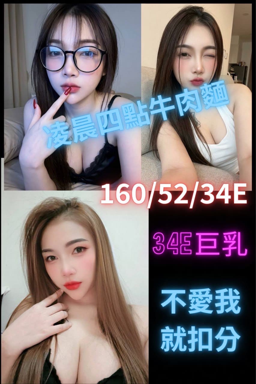 彰化定點茶-凌晨四點牛肉麵/160/52/25/E 彰化定點茶-凌晨四點牛肉麵/160/52/25/E