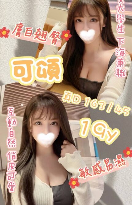 台南外送茶-可頌/163/45/19/D