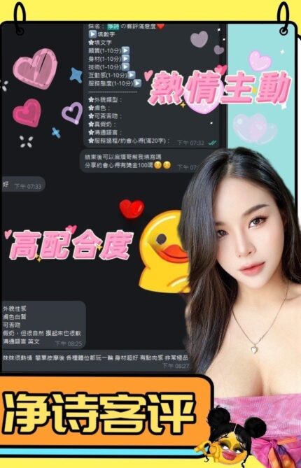南投定點茶-淨詩/163/48/?/G