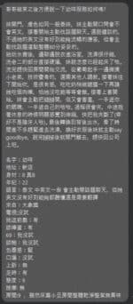 新北定點茶-幼咩/163/45/20/C