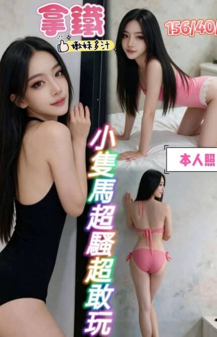台中定點茶-拿鐵/162/55/33/C