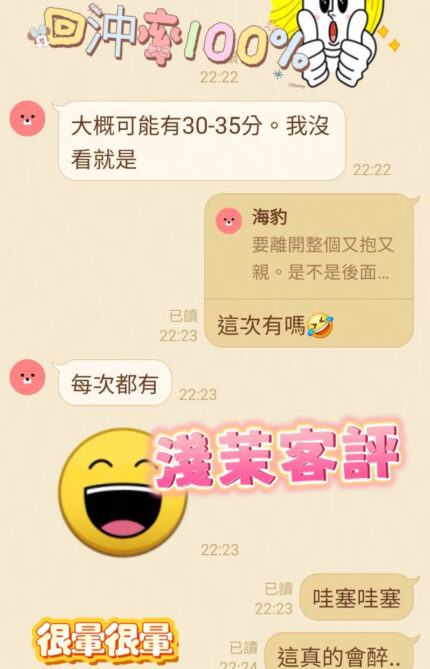 南投定點茶-淺茉/158/44/21/C