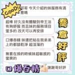 台中定點茶-喬意/165/45/?/E