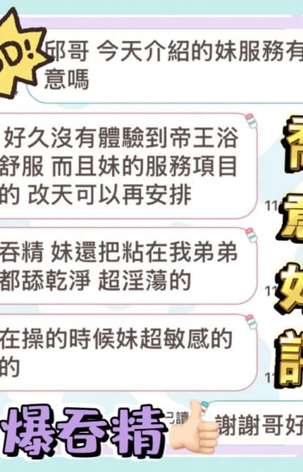 台中定點茶-喬意/165/45/?/E